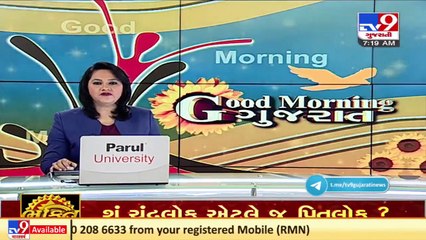Monsoon 2021_ Heavy rainfall expected in North-Central Gujarat during next 5 days _ TV9News