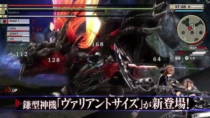 Tải video: God Eater 2 Rage Burst: Tráiler Japonés