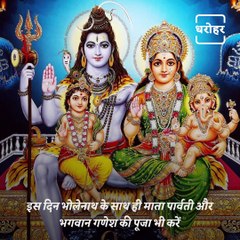 Know Everything About Shani Pradosh Vrat