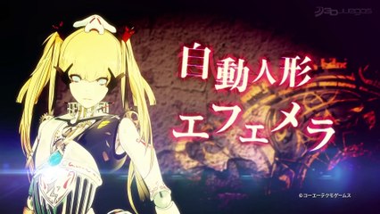 Deception IV The Nightmare Princess: Mejoras y Novedades