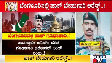 Jitender Singh Had Contact With Pakistan ISI Since One Year