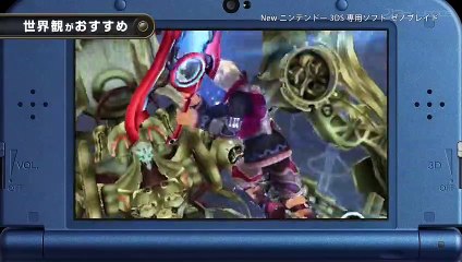 Xenoblade Chronicles 3D: Tráiler Descriptivo 2 (JP)