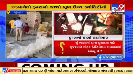 Valuation of heroin seized in Kutch reaches Rs 21K-cr;likely to become 'world's largest heroin case'
