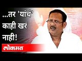 उदयनराजेंनी कुणाला अल्टिमेटम दिला? Udayanraje Bhosale Speech | Maratha Reservation | Sambhaji Raje