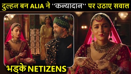 Alia Bhatt INSULTED For Her Ad Against "Kanyadaan" | Netizens Slam For Hurting Hindu Sentiments