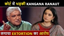 Kangana VS Javed Akhtar Face To Face In Court | Defamation Case | Shiv Sena Insulted