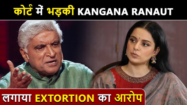 Kangana VS Javed Akhtar Face To Face In Court | Defamation Case | Shiv Sena Insulted