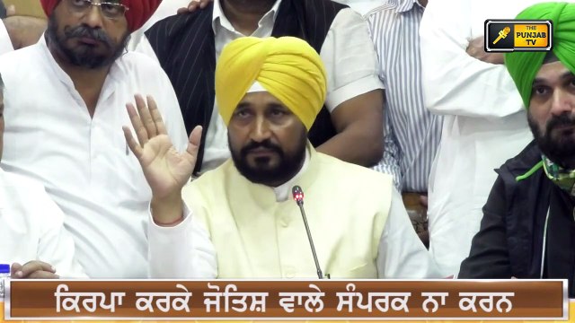 ਚੰਨੀ ਦੇ ਪੰਜਾਬੀਆਂ ਨੂੰ ਖੁਸ਼ ਕਰਨ ਵਾਲੇ ਐਲਾਨ CM Charanjit Channi BIG announcements | The Punjab TV