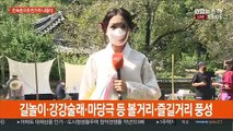 한국민속촌으로 한가위 나들이…