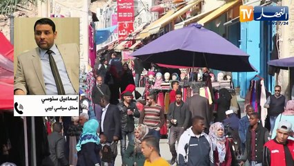 ليبيا: قاعدة دستورية تمهد الطريق نحو الإستحقاق الإنتخابي المقبل