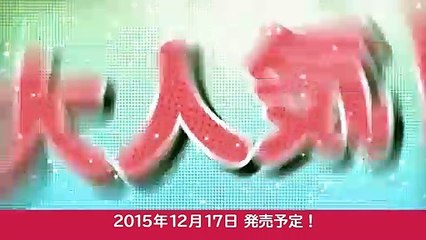 Miracle Girls Festival: Primer Tráiler (JP)