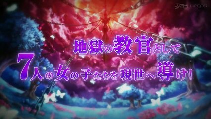 Criminal Girls 2 Party Favors: Tráiler Japonés