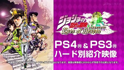 Comparación PlayStation 3 y PlayStation 4