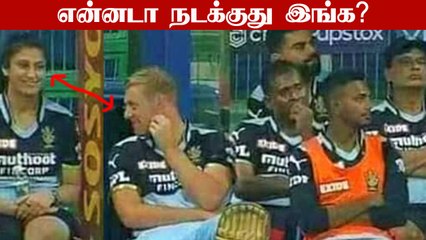 KKR Vs RCB new zealand cricketer kyle jamieson crazy moment goes-viral | Oneindia Tamil