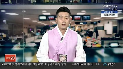 술 취해 어선서 소변보다…베트남인 청초호에 빠져 숨져