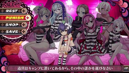 Criminal Girls 2 Party Favors: Tráiler Descriptivo (JP)