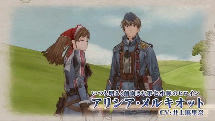 Valkyria Chronicles Remaster: Tráiler de Personajes (JP)
