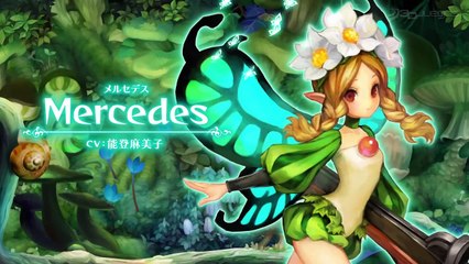Odin Sphere Leifthrasir: Mercedes