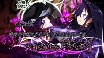 Coven and Labyrinth of Refrain: Tráiler Japonés