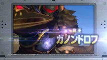 Hyrule Warriors Legends: Ganondorf con Trident