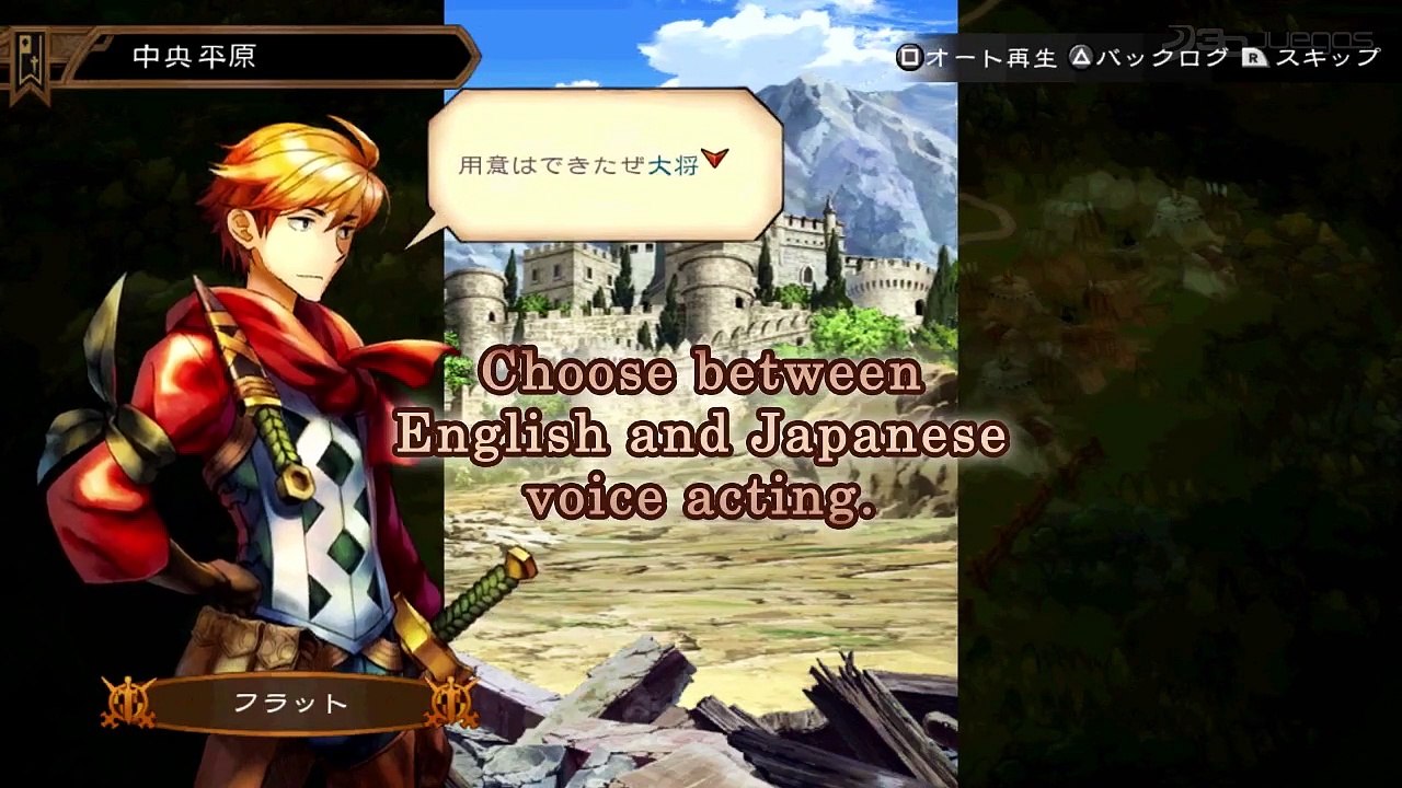 Grand Kingdom: Tráiler Introductorio