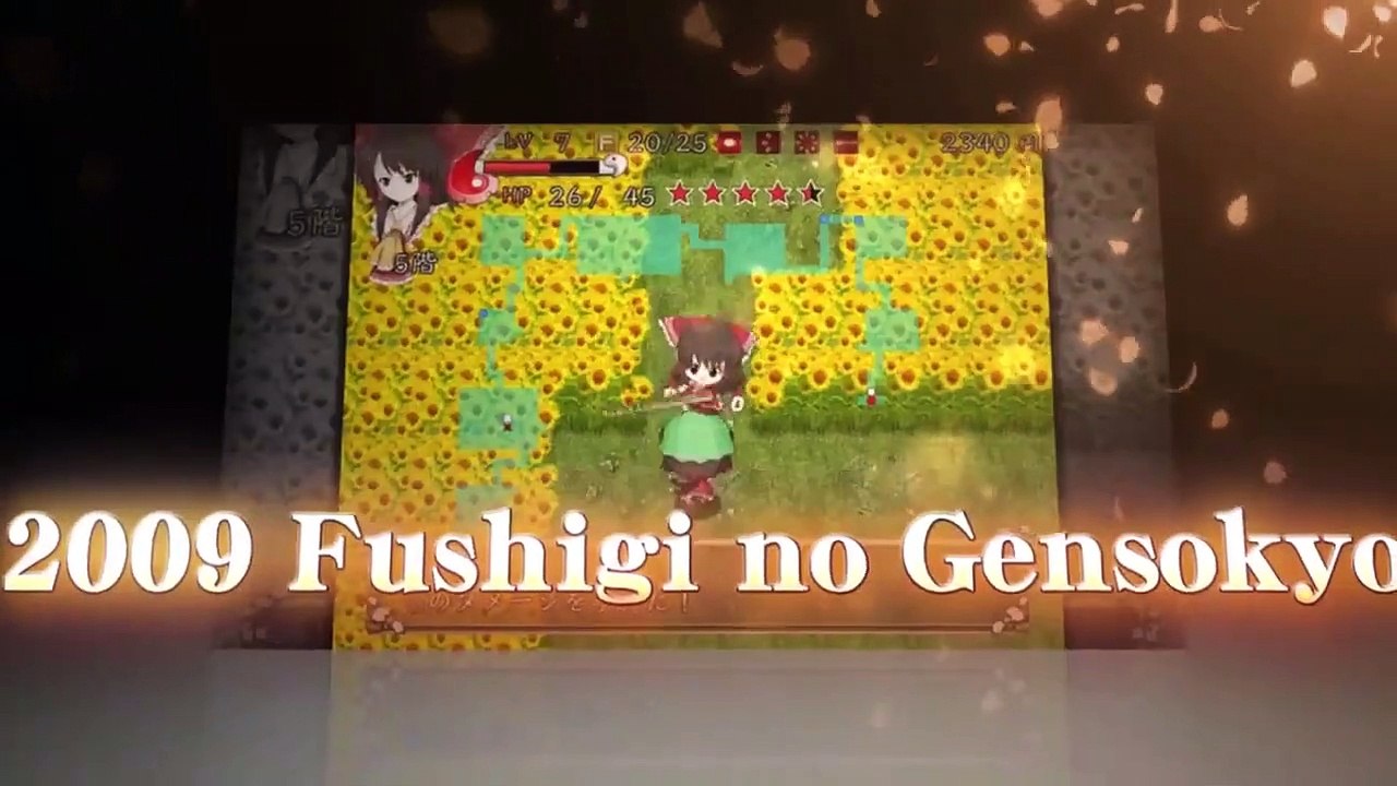 Touhou Genso Wanderer: Teaser Trailer