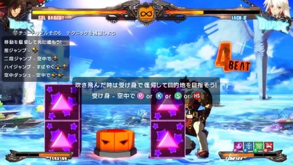 Guilty Gear Xrd Revelator: Demostración Jugable (JP)