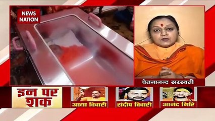 Chetnanand Saraswati का दावा, महंत Narendra Giri नहीं कर सकते आत्महत्या, देखें रिपोर्ट