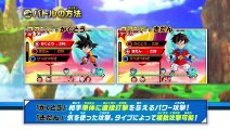 Dragon Ball Fusions: Batallas (JP)