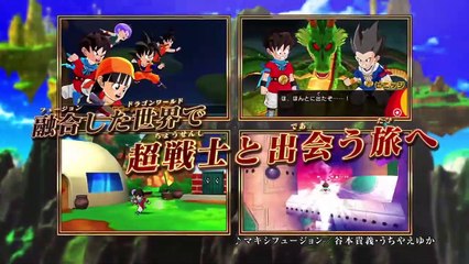 Dragon Ball Fusions: Historia (JP)