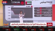 ...دان بآخر جلسة مسجلا اسوأ اداء يوم له في ...