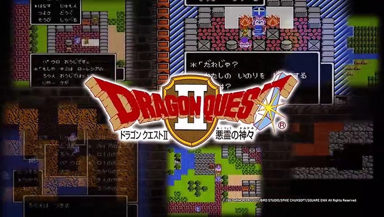 Dragon Quest: 30 Aniversario