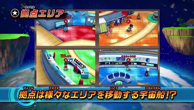 Dragon Ball Fusions: Tráiler Características (JP)