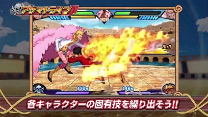One Piece Pirate Colosseum: Primer Tráiler (JP)