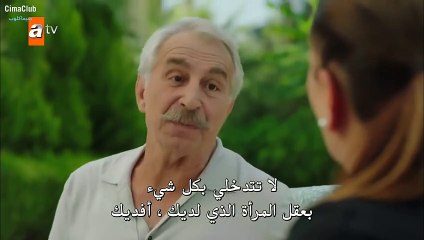 مسلسل جرح القلب الحلقة 12 مترجمة - القسم 3