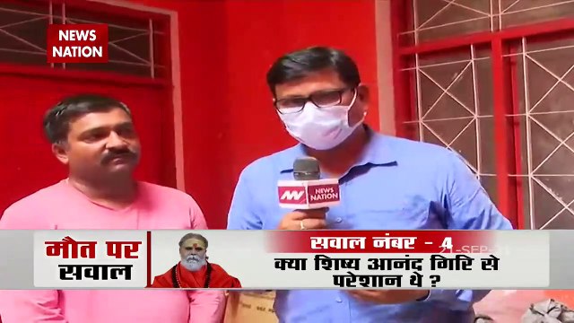 Narendra Giri Death: महंत के शिष्य बबलू का बड़ा बयान, कहा पंखे से लटके थे नरेंद्र गिरि