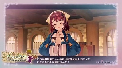 Warriors All-Stars: Tráiler de Anuncio - TGS 2016