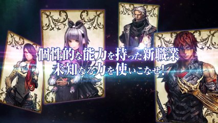 Stranger of Sword City: New Interpretation (2)