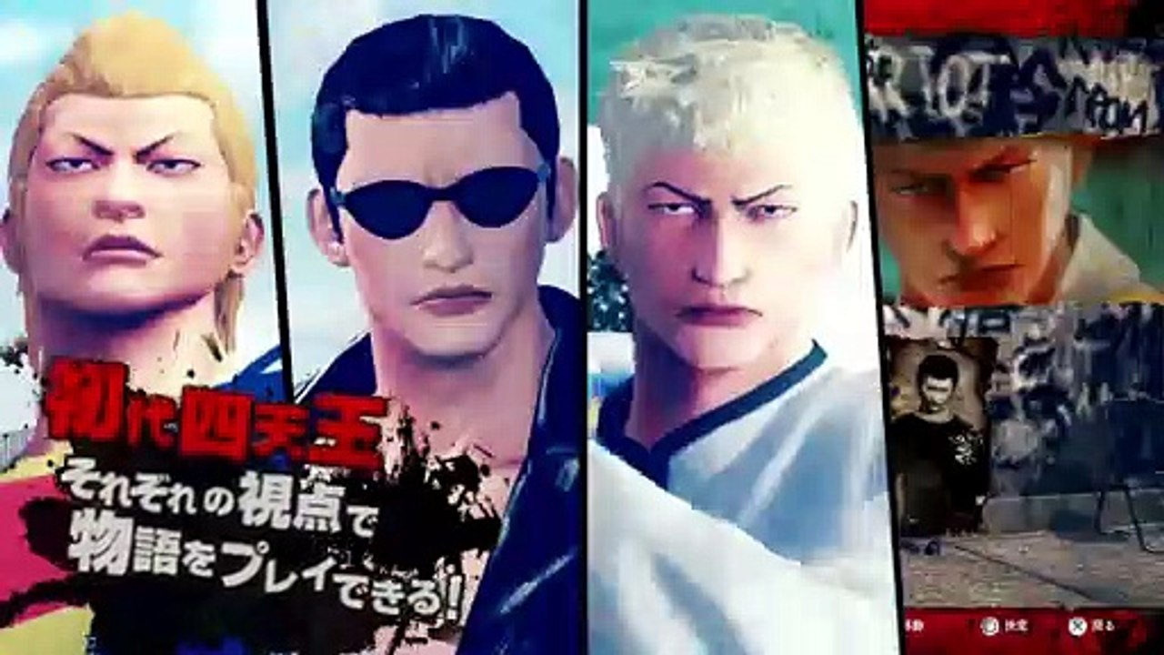 Crows Burning Edge: Tráiler PlayStation 4 (JP)