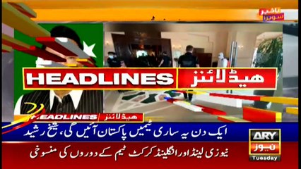 ARY News | Headlines | 11 AM | 21st September 2021