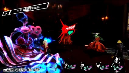 Persona 5: Combates