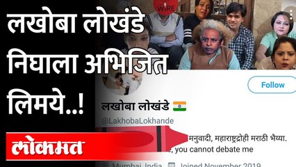 BJPच्या कथित कार्यकर्त्याला कोर्टाबाहेर शाई का फासली? Lakhoba Lokhandeआहे तरी कोण? Pune News
