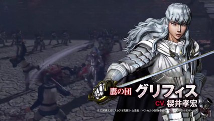 Berserk and the Band of the Hawk: Griffith