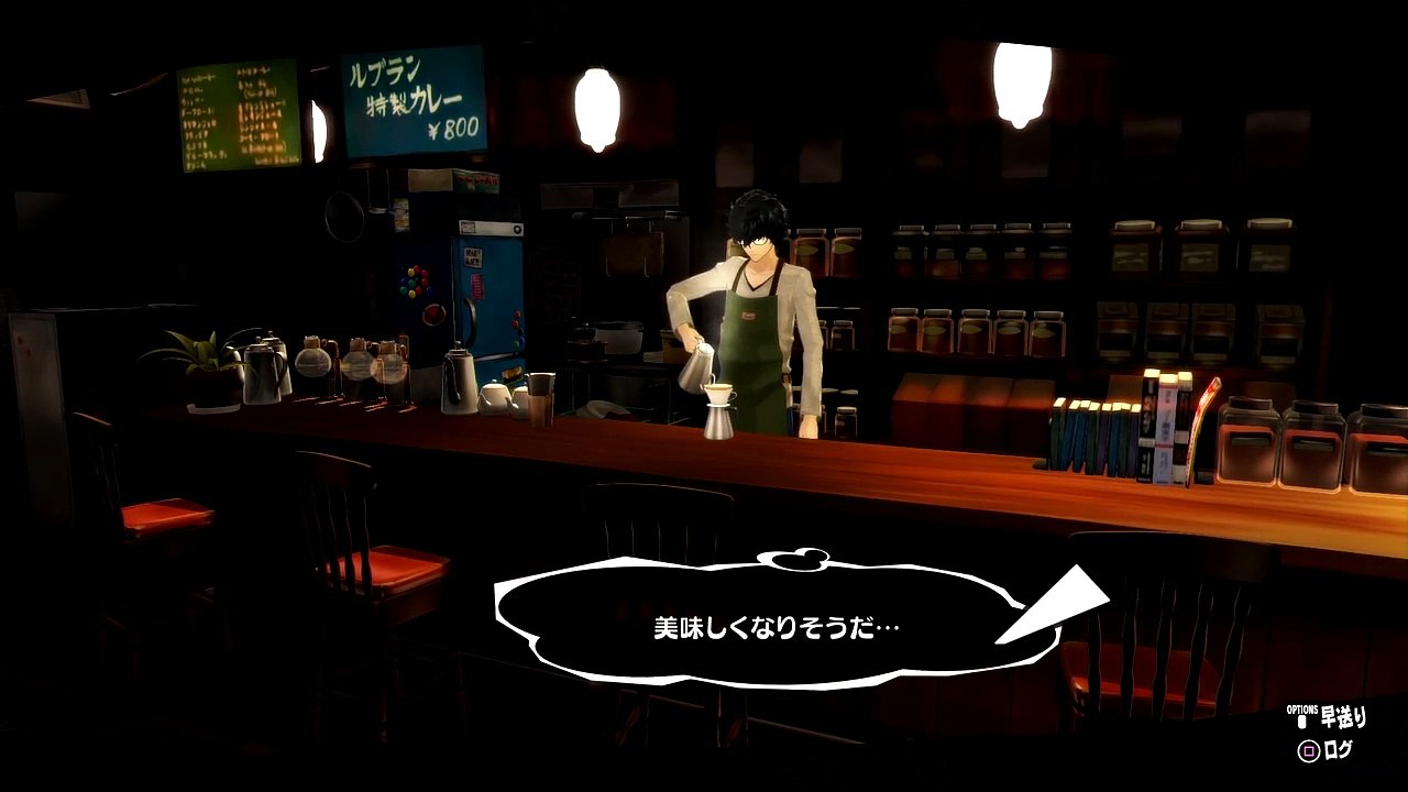 Persona 5: Preparando Café