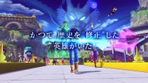 Dragon Ball Xenoverse 2: Tráiler TGS 2016 (JP)