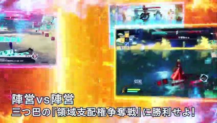 Fate/EXTELLA The Umbral Star: Tráiler #2 (JP)