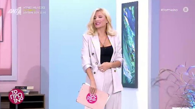 Το Πρωινό: Χωρίς τον Γιώργο Λιάγκα - Τι είπε on air η Σκορδά;