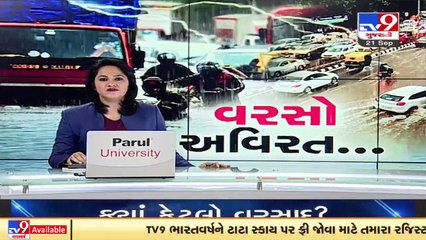 Monsoon 2021_ Heavy rainfall throws normal life out of gear in Chhota Udepur _ TV9News