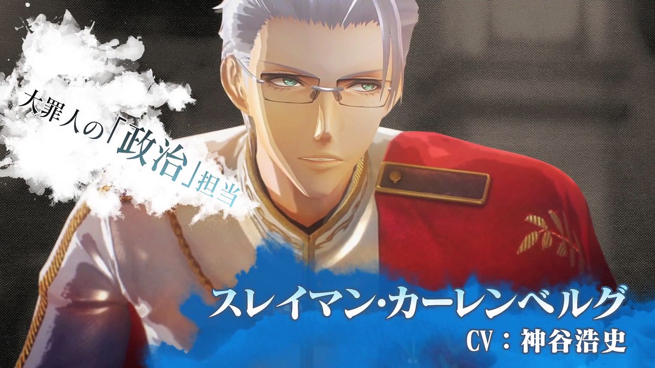 Valkyria Revolution: Five Grave Sinners
