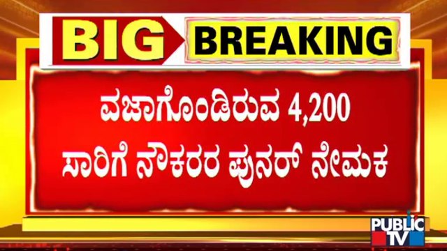 Minister Sriramulu To Discuss About Re-appointment Of Dismissed Transport Employees With CM